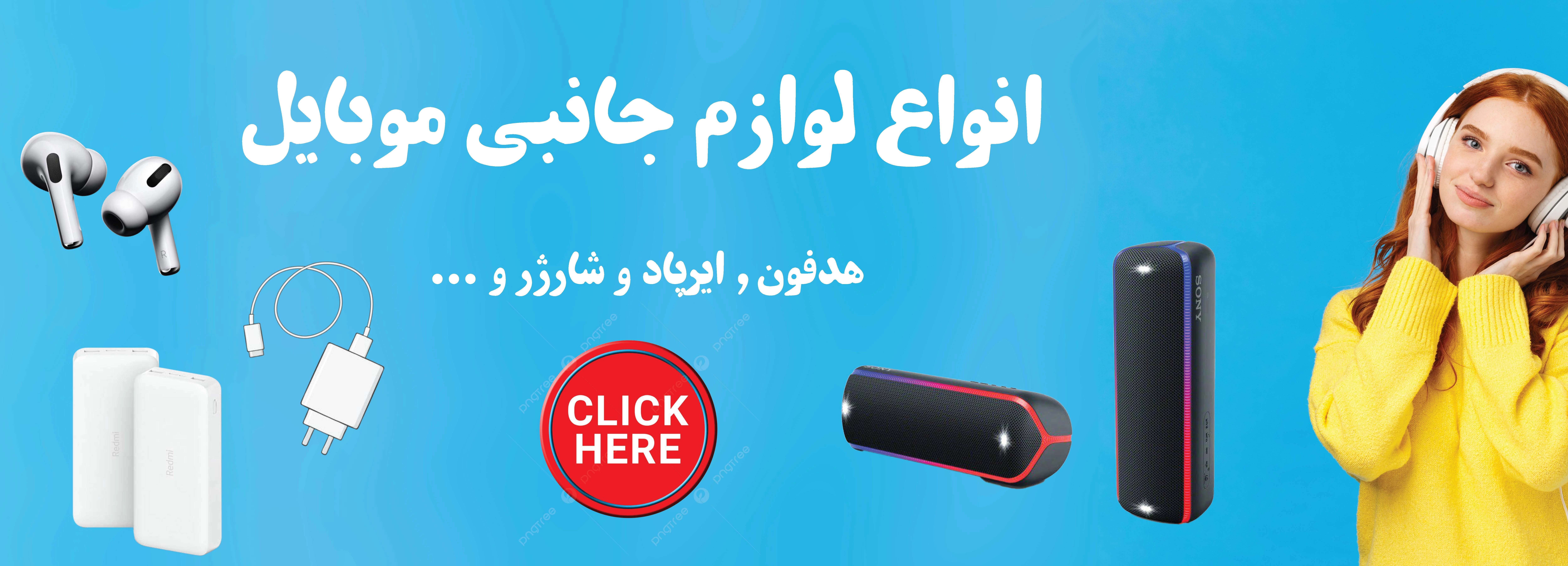 محصولات جانبی