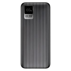 پاوربانک KSP KPG-211 ظرفیت ۲۰۰۰۰